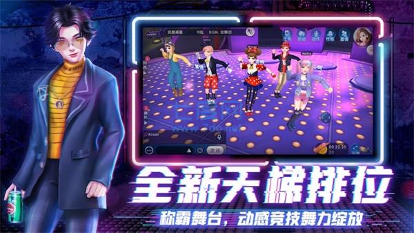 截圖2