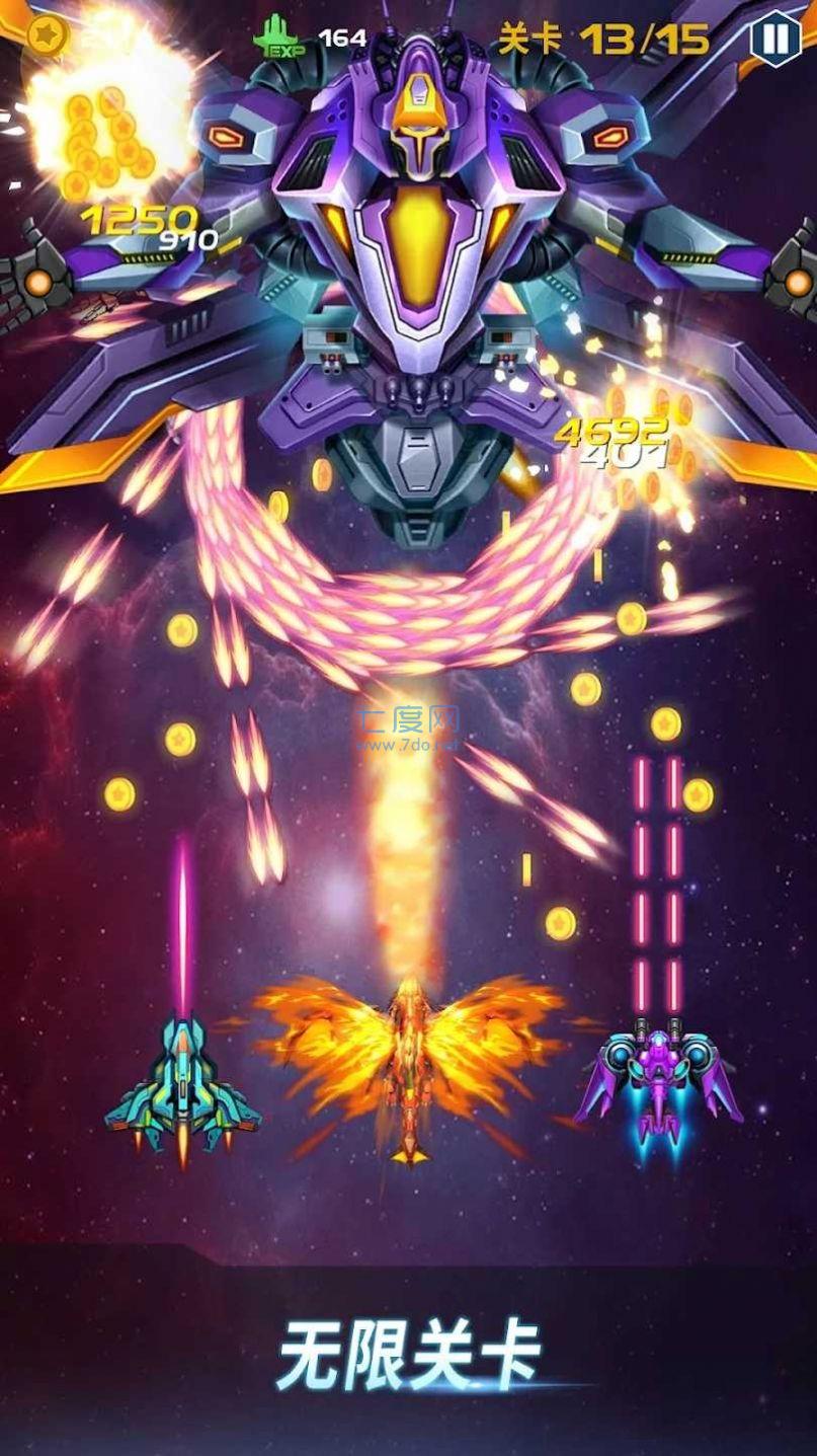截圖2