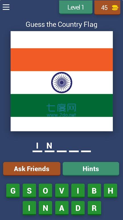截图3