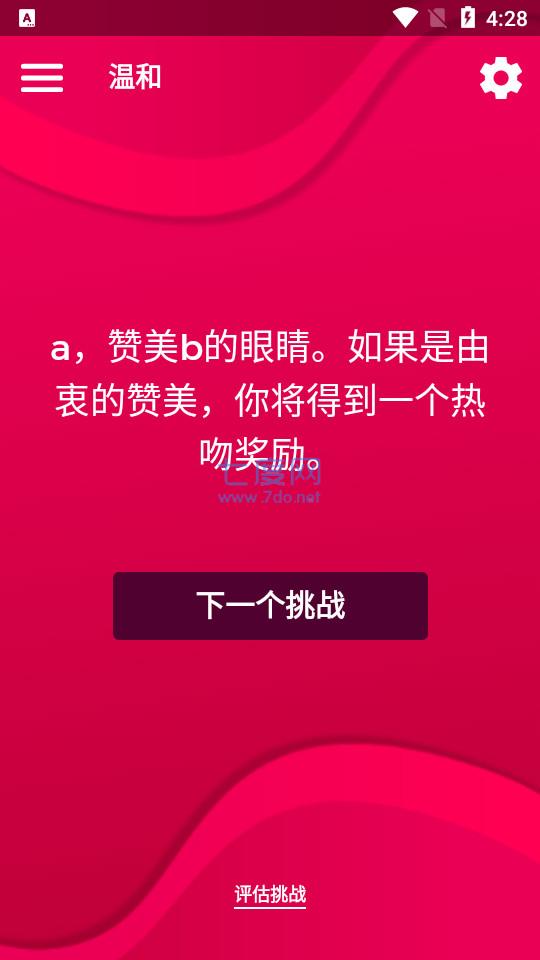 截圖1