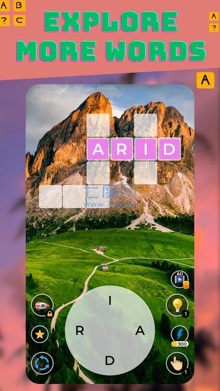 截图3