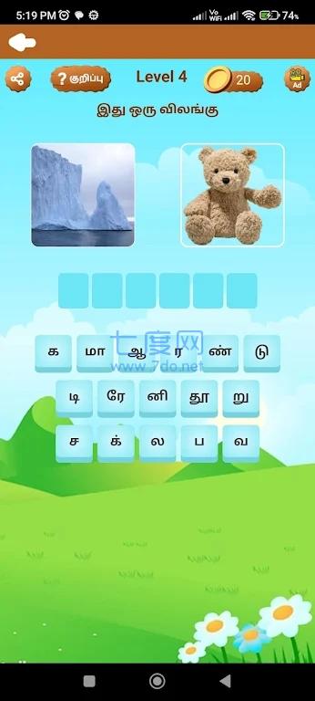 截图1