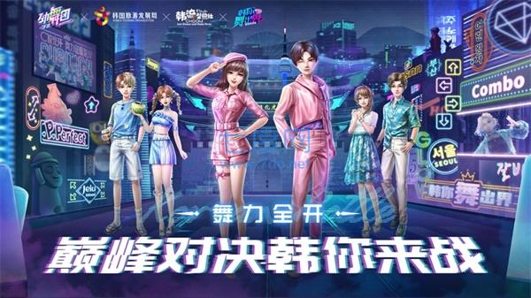 截圖3