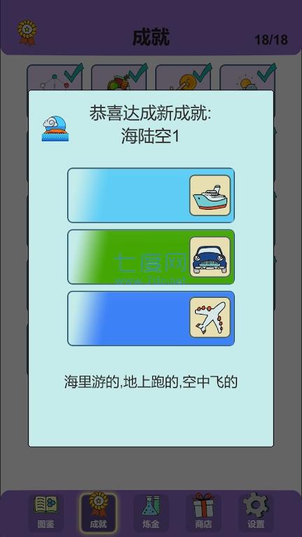 截图2