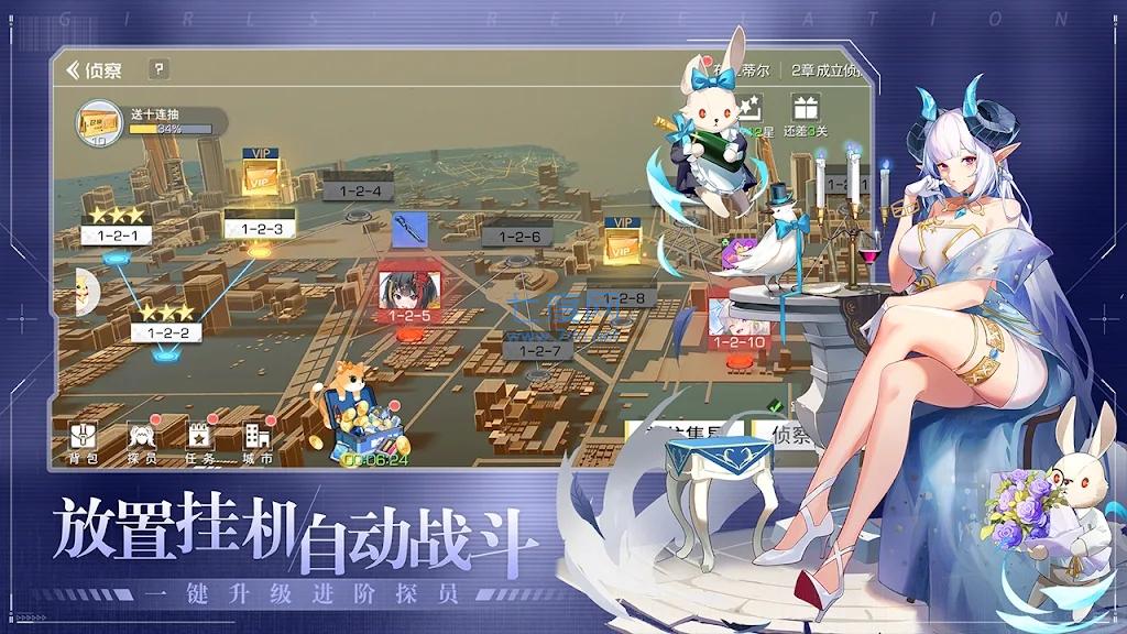 截图2
