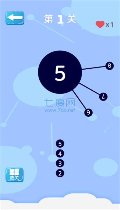 截圖3