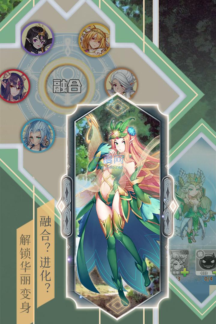 幻想模拟战图3