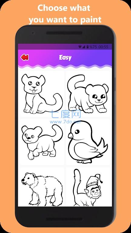 截圖3
