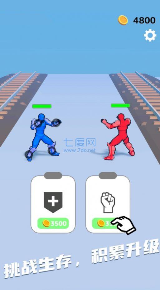 截圖3