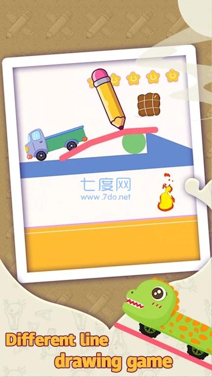 截圖3