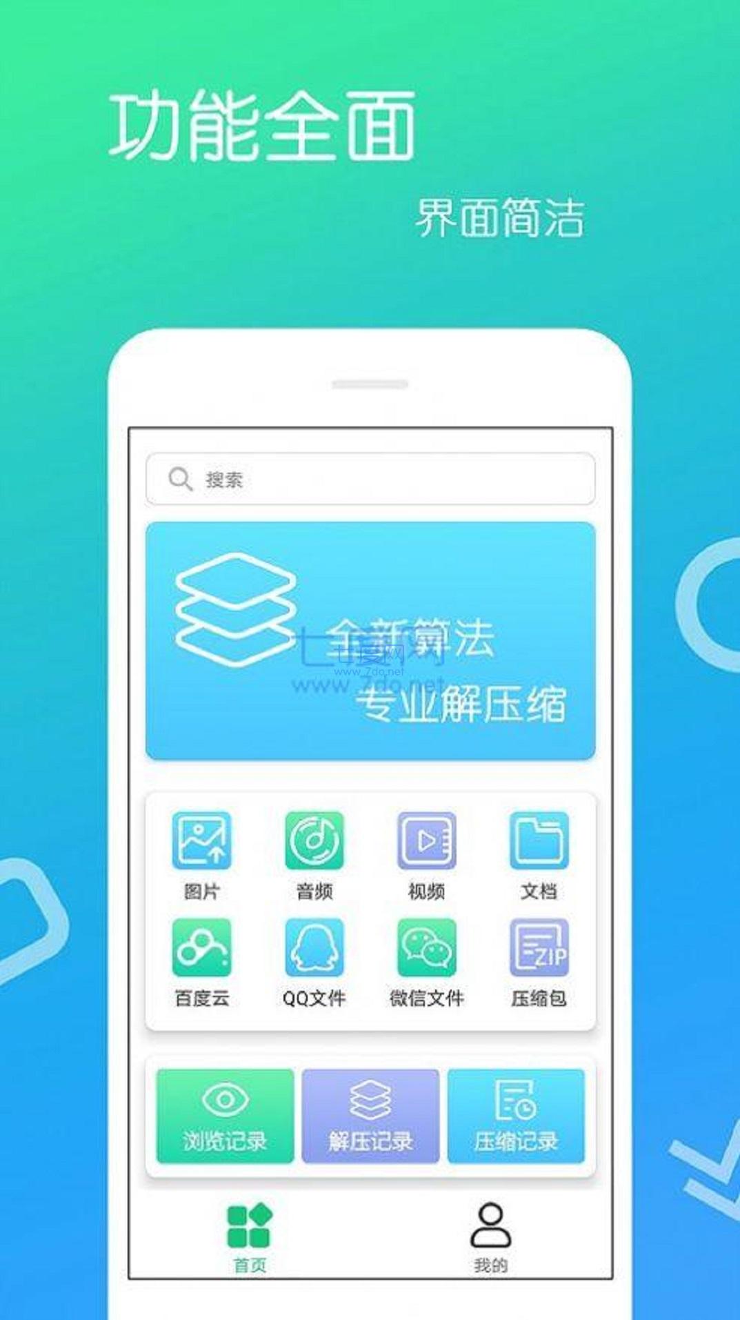 截圖2
