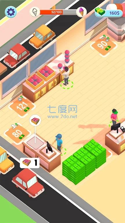 截图3