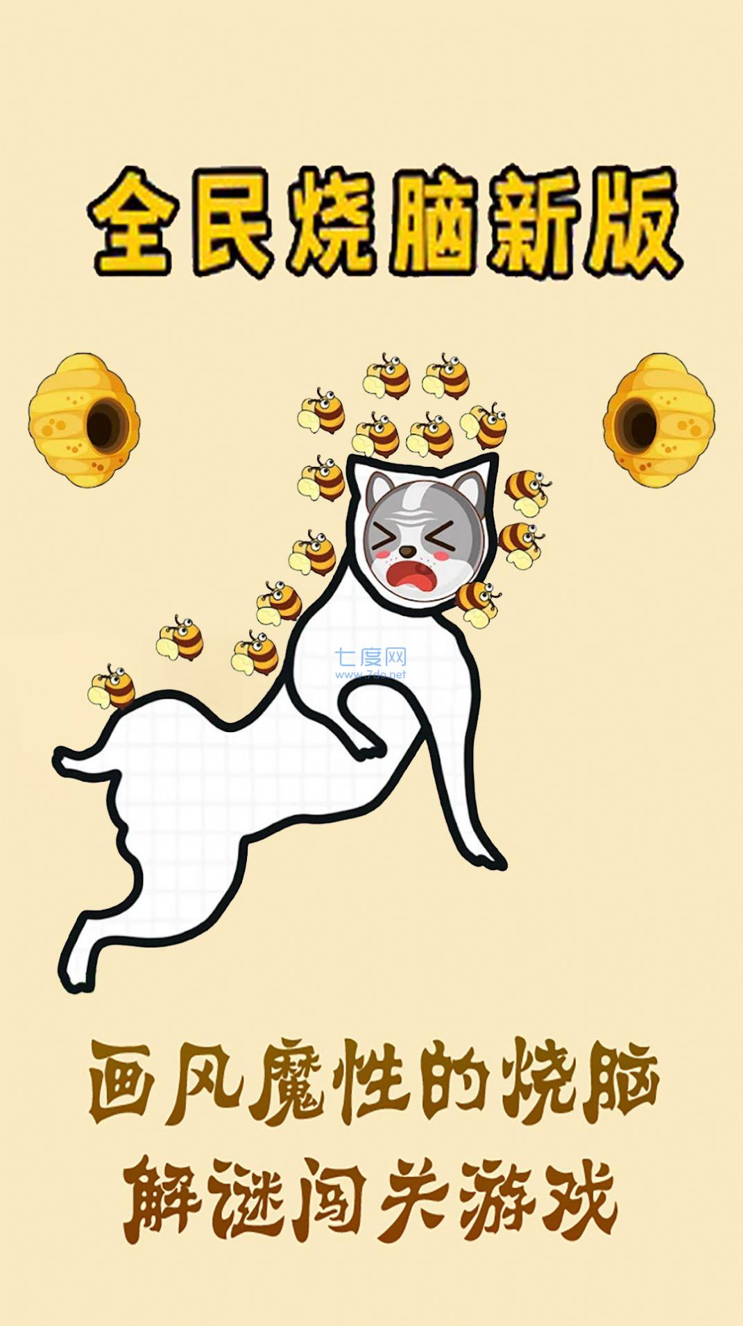 截圖1