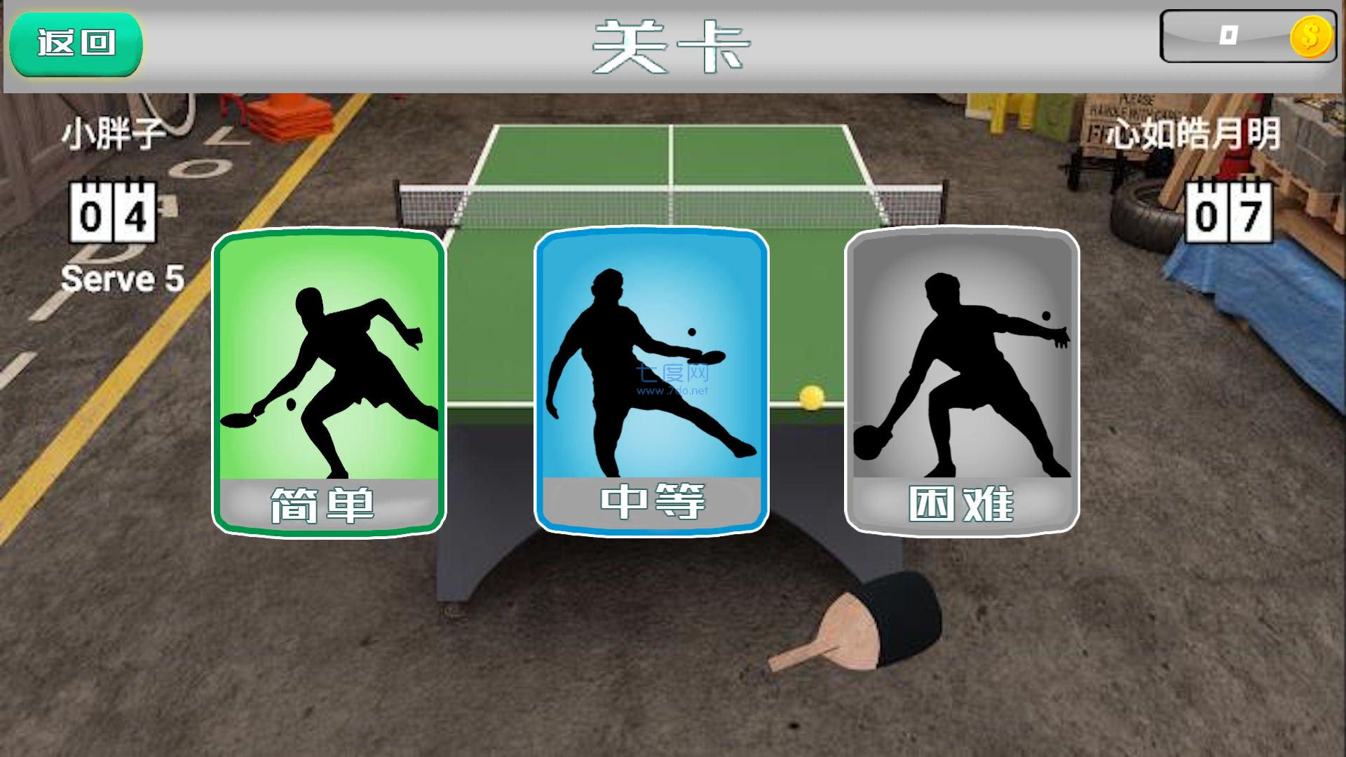 截圖2