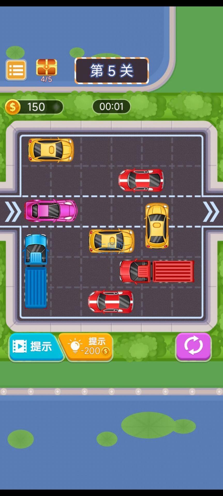 截图3
