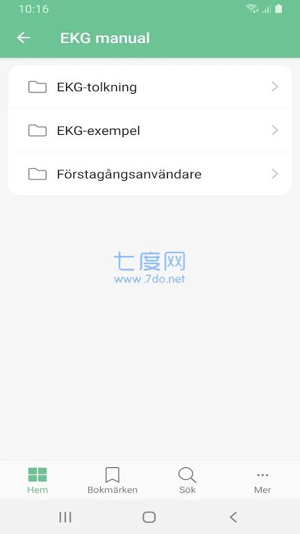截圖2