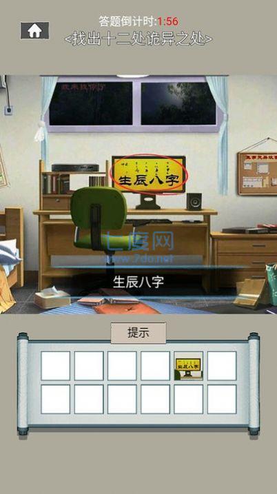 截图1