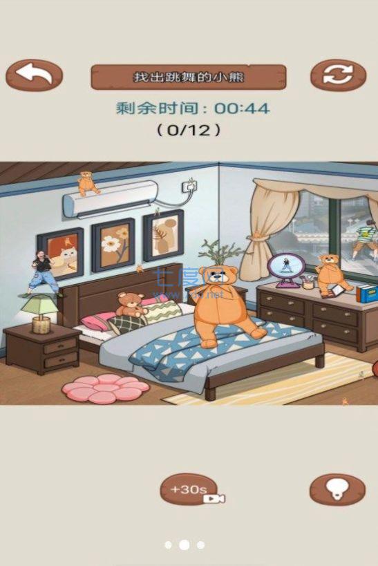 截图2