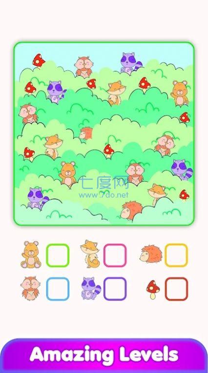 截图2