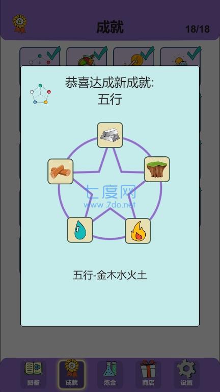 截图3