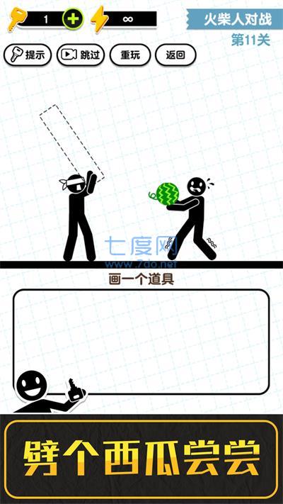 截圖3