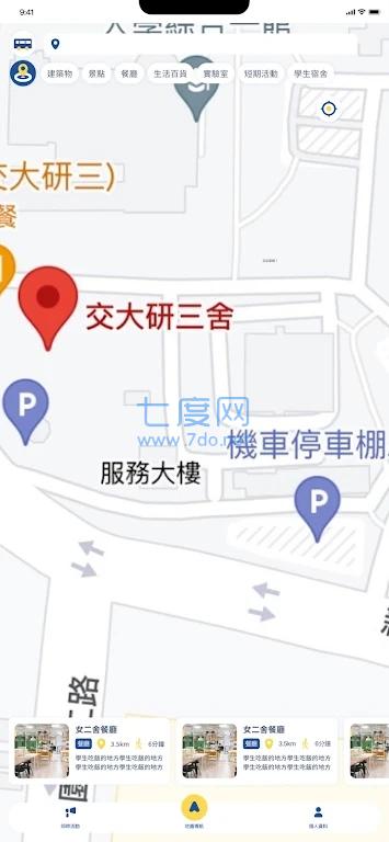 截图2