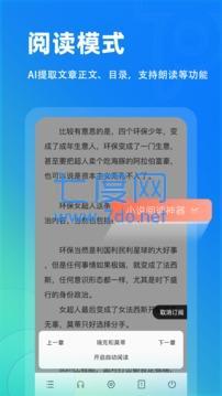 截圖2