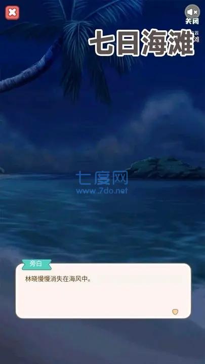 截图3