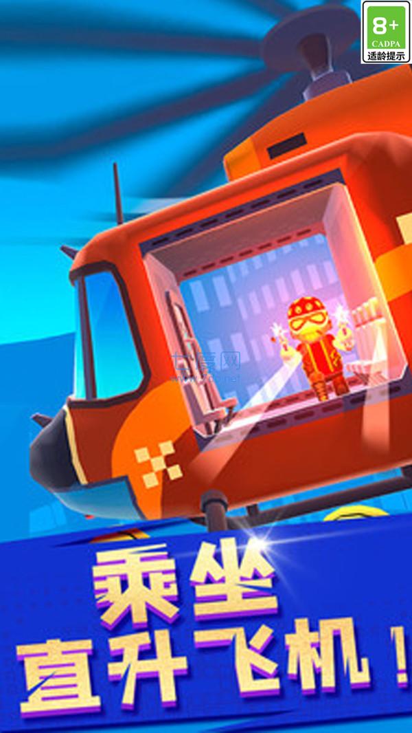 截圖3