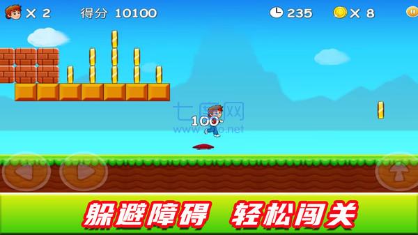 截图2
