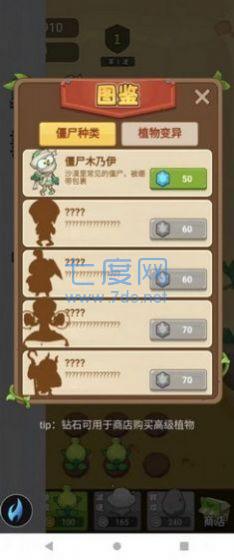 截圖2