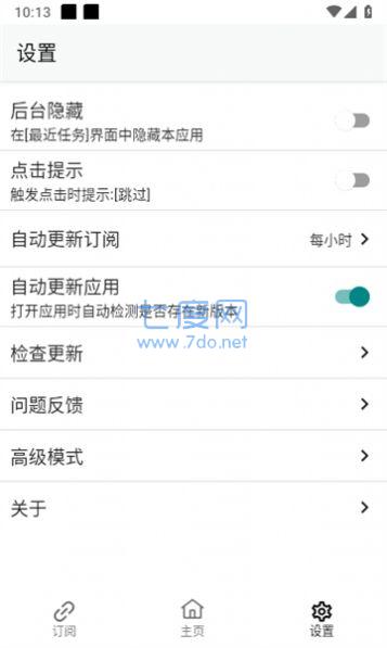 截圖3