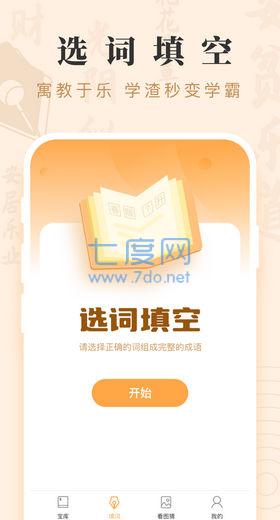 截圖2