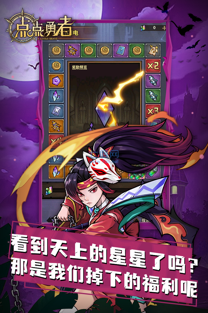 截圖3