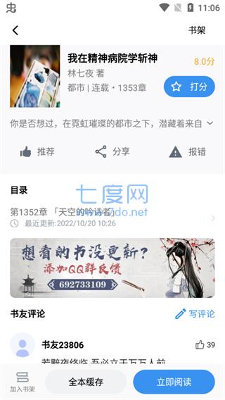 截圖2