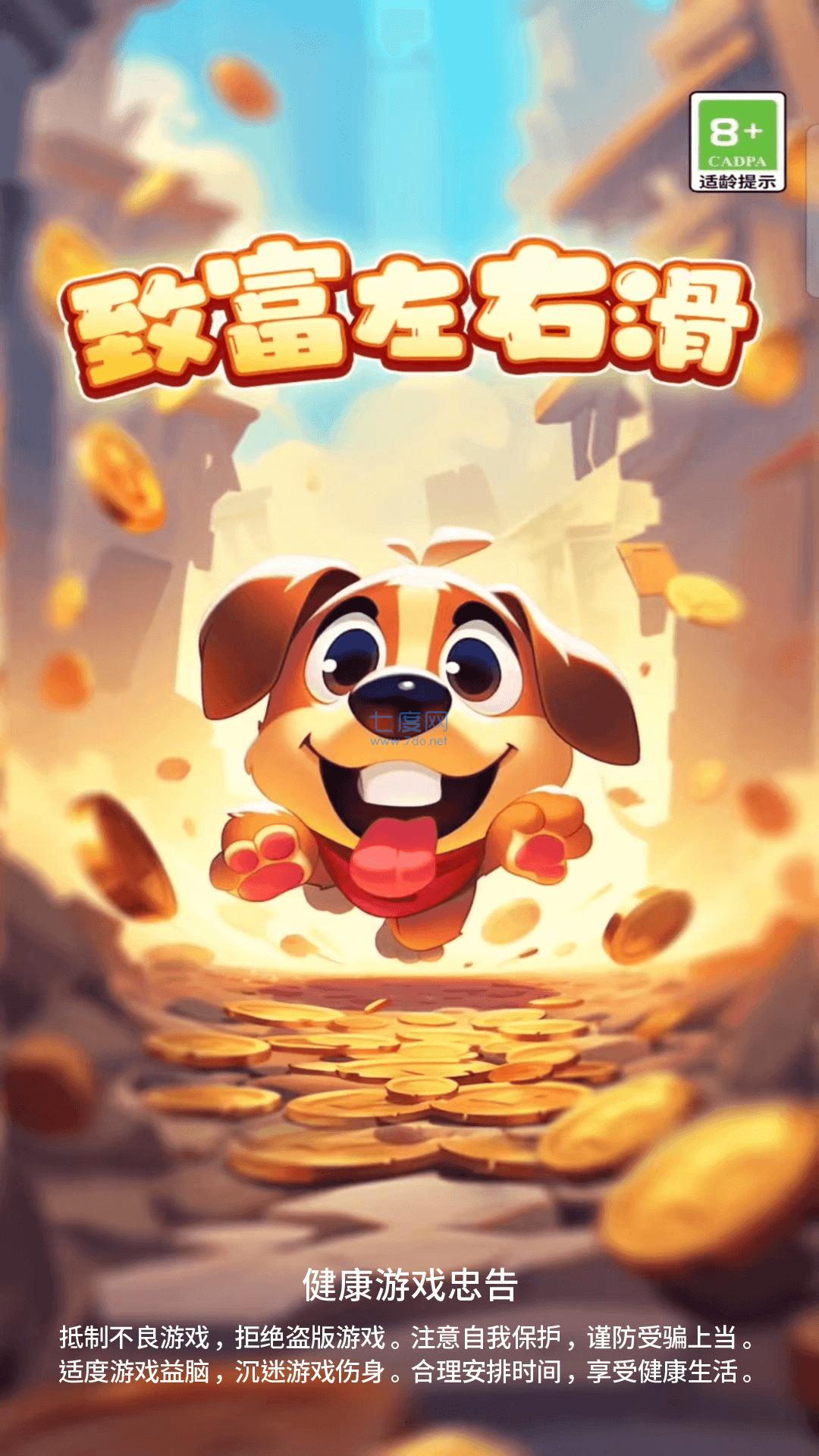 截图2