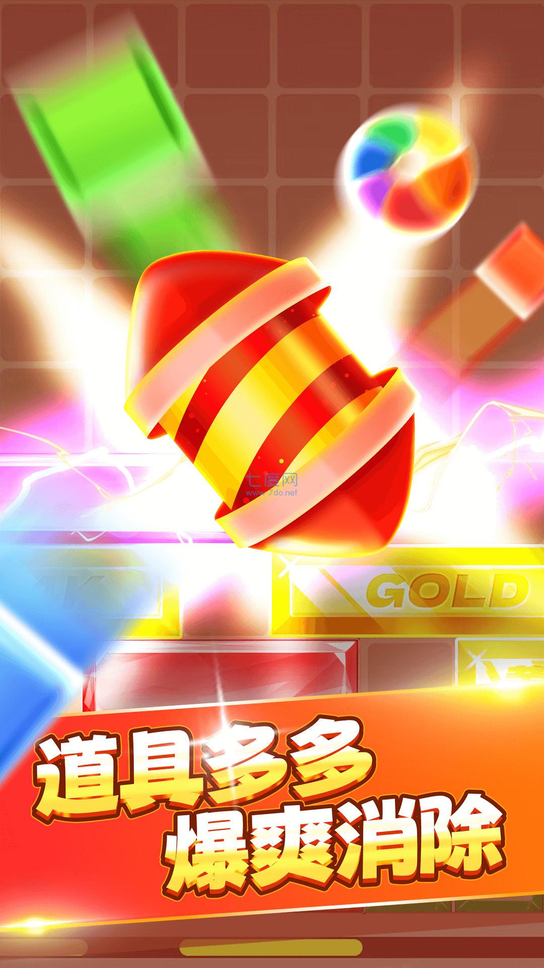 截图3