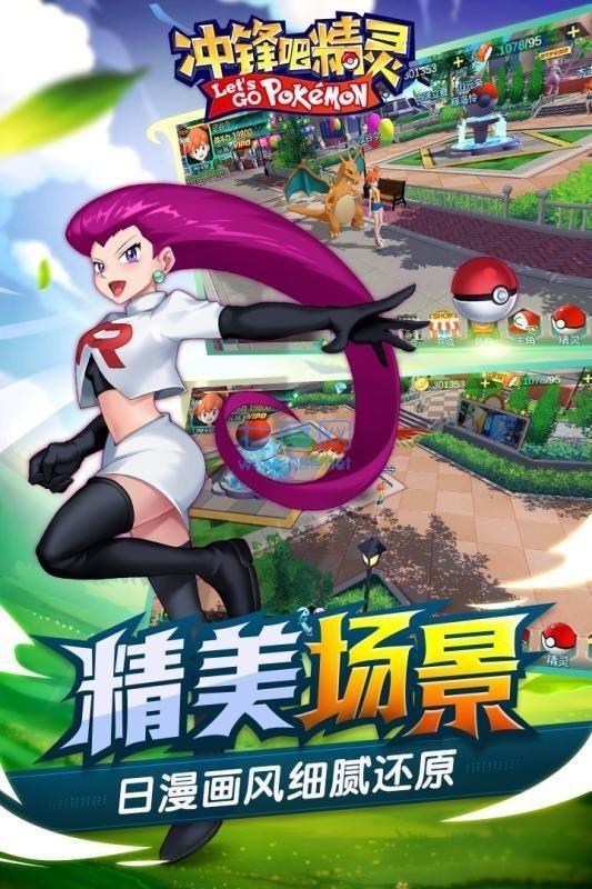 截圖4