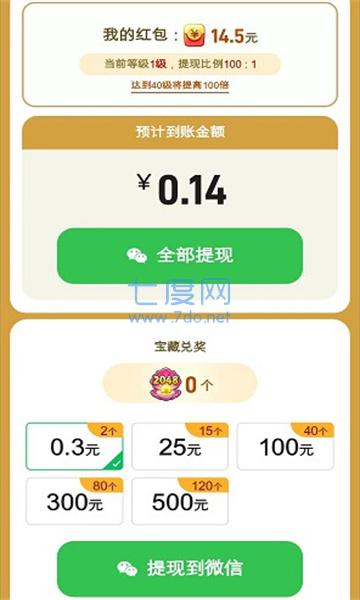 截圖1