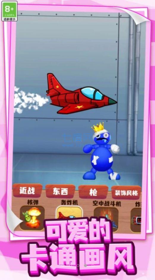 截圖3