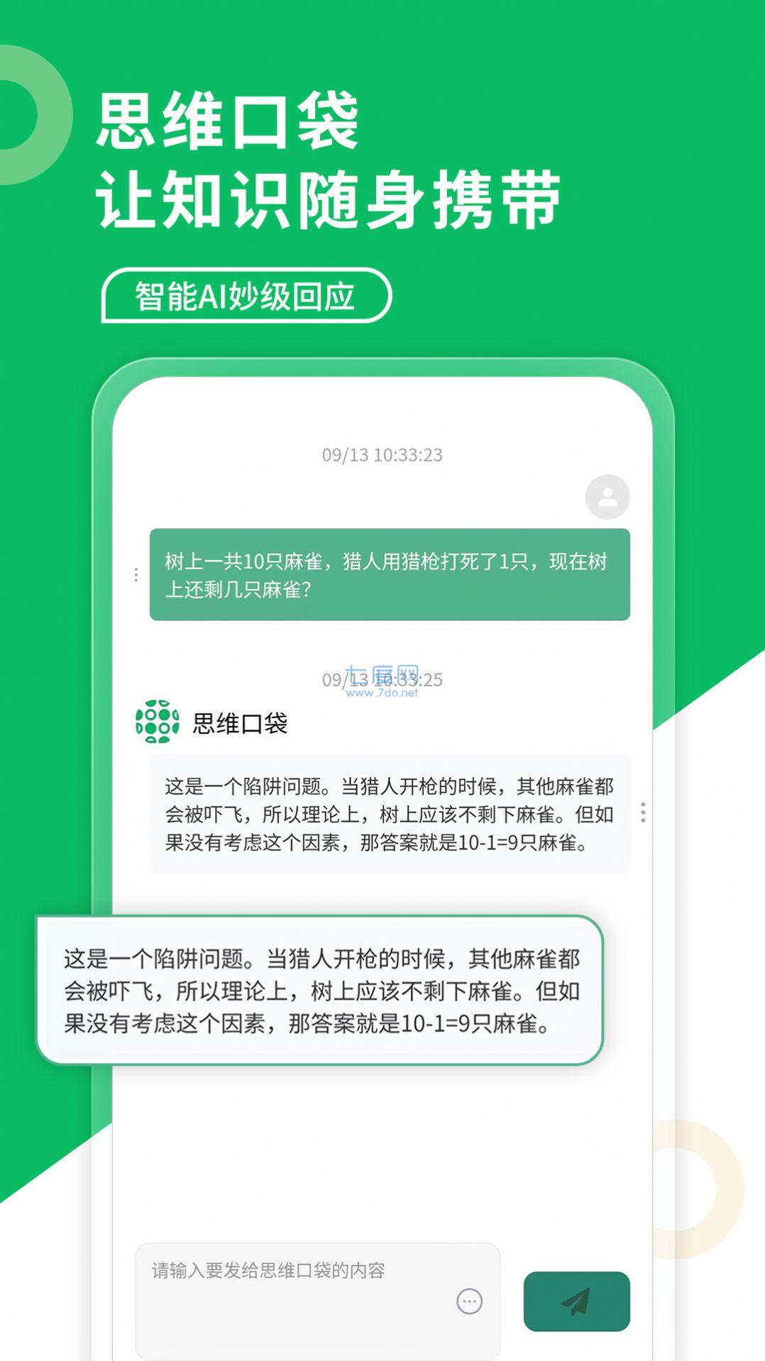截圖1