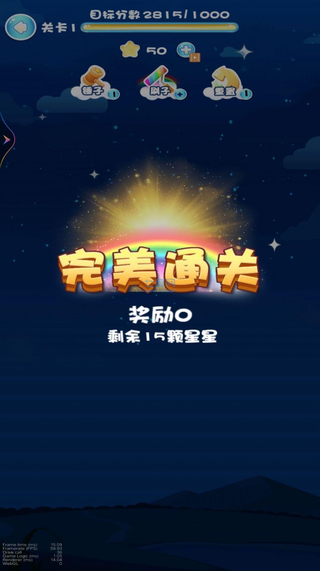 截图2