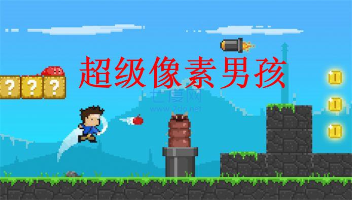 截图3