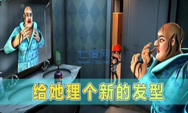 截圖3