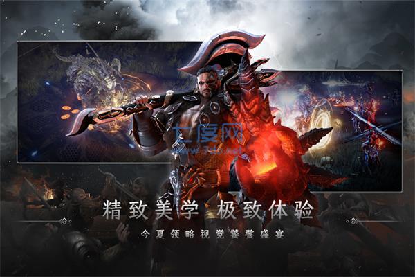 截图2