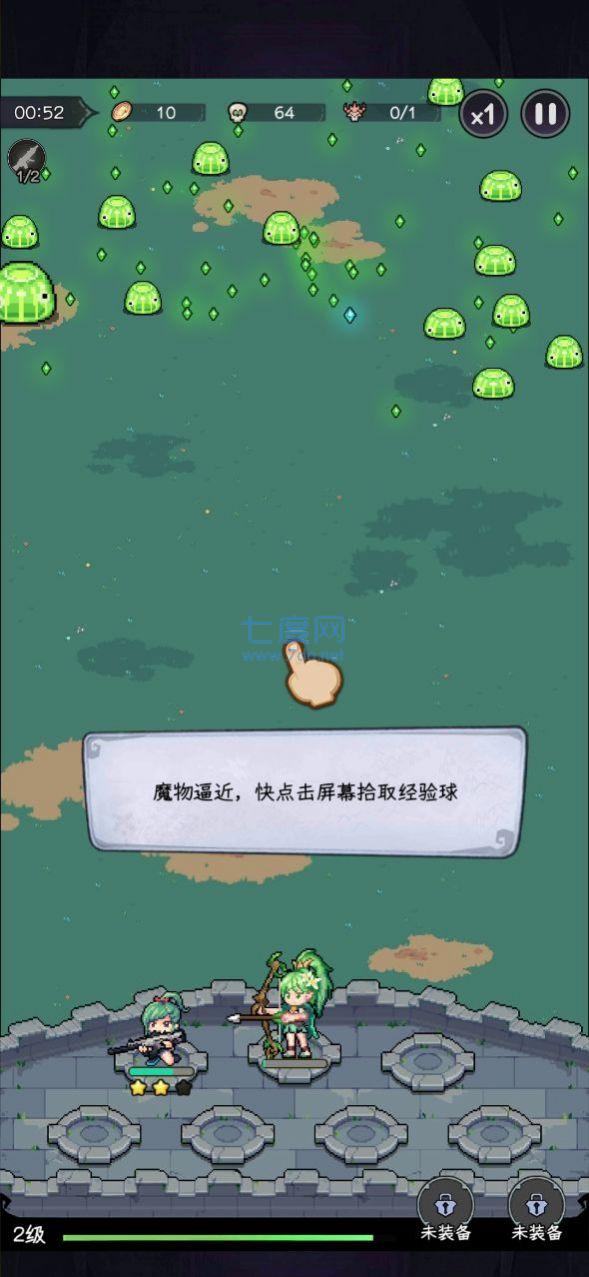 截图2