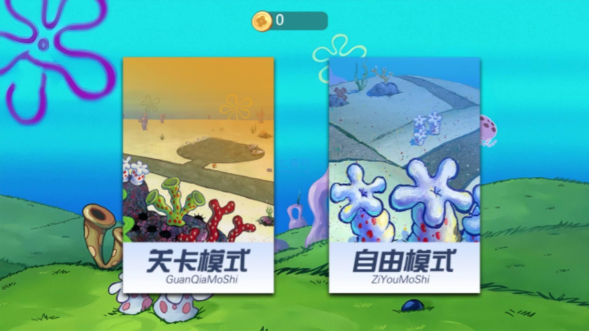 截圖2