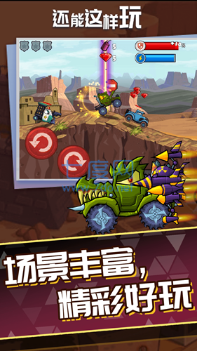 截图2