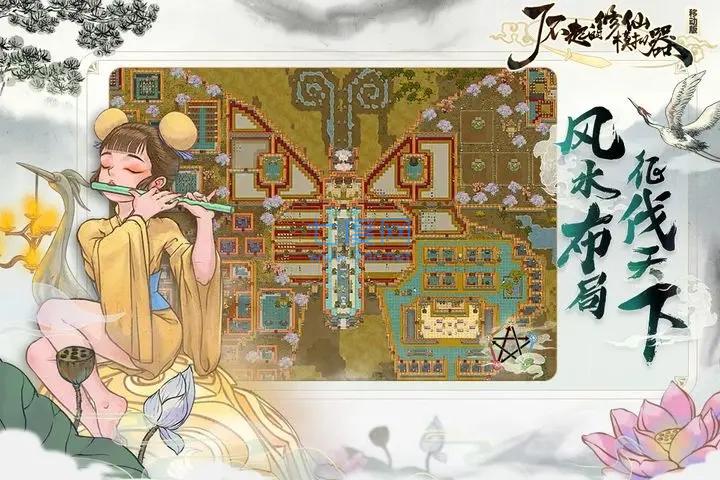 截图2