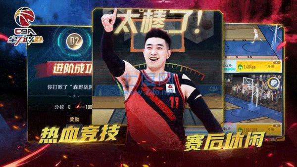 截圖3